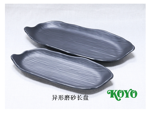 异形磨砂长盘3.jpg